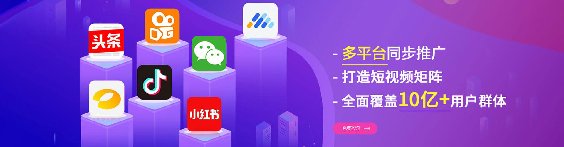 吉安信息流竞价