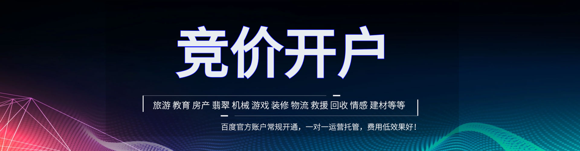 吉安百度怎么推广
