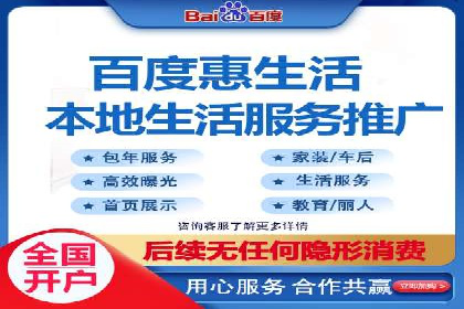 百度竞价广告成功案例：如何快速提升品牌曝光度