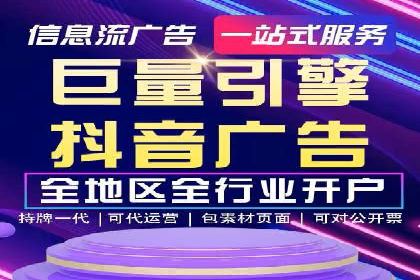 百度SEM推广案例：助力中小企业实现弯道超车