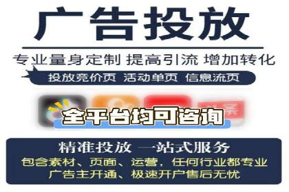搜索引擎广告中的关键词竞价排名：如何做到精准投放
